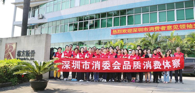 “透明工廠”體驗(yàn)日，棟方股份讓消費(fèi)者“零距離”體察化妝品制造
